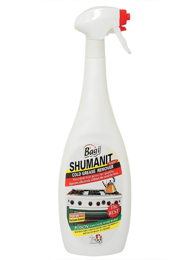 BAGI SHUMANIT Cold Grease Remover 26.4 Fl Oz 3-Pack (Kosher for Passover) - Image 1